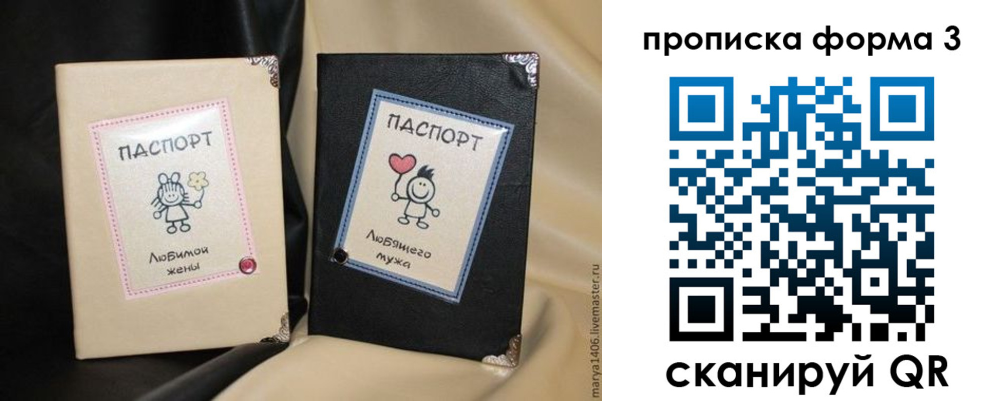 где прописаться в Новокузнецке