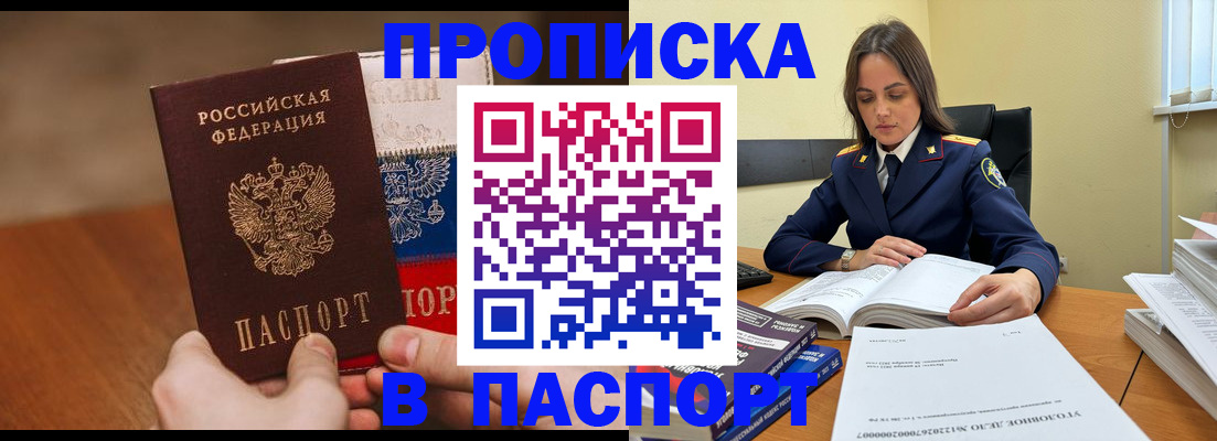 регистрация для школы в Новокузнецке